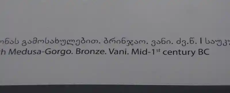 Medusa-Gorgo bronze figurine